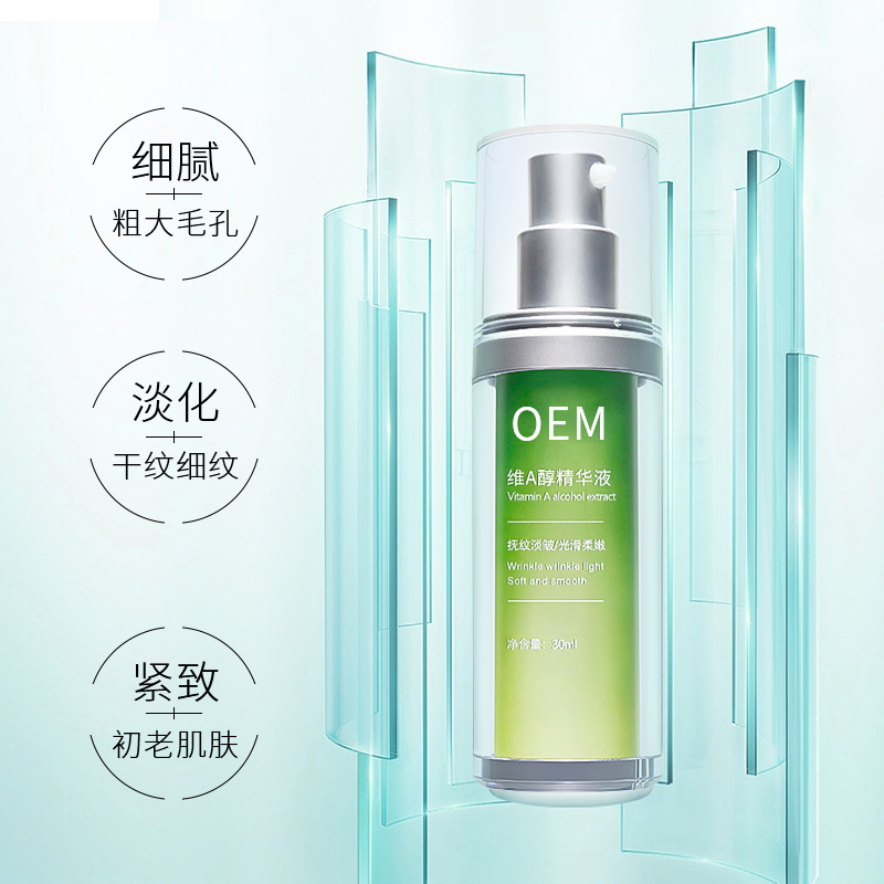 哈尔滨市_抗初老精华液OEM