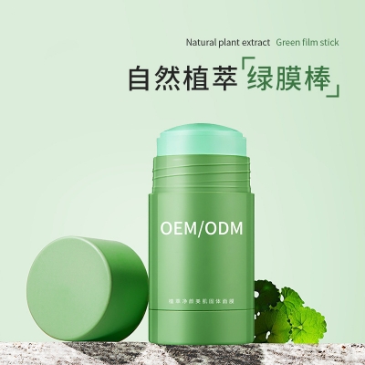 哈尔滨市_固体面膜OEM