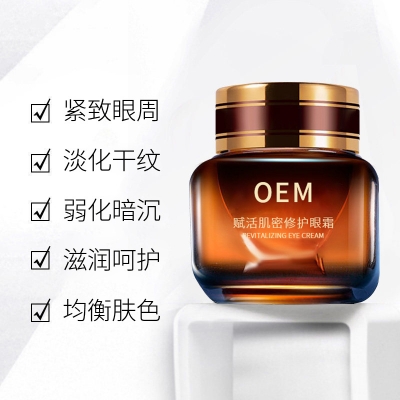 哈尔滨市_紧致淡纹眼霜