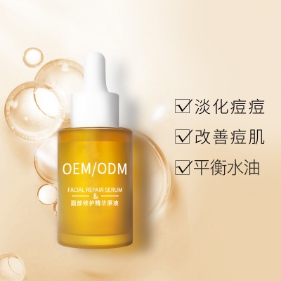 哈尔滨市_祛痘精华原液OEM