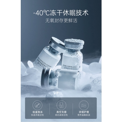 哈尔滨市_Ⅲ型胶原蛋白填充