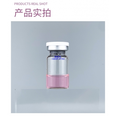 哈尔滨市_谷胱甘肽+传明酸外泌体精华_水光动能素