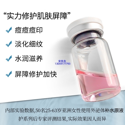 哈尔滨市_水光动能素
