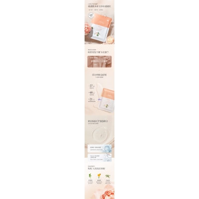 哈尔滨市_山茶面膜OEM