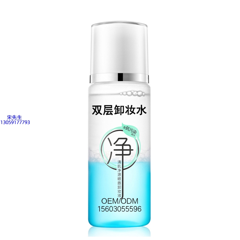 哈尔滨市_卸妆水 双层卸妆水 深沉清洁彩妆无残留双层水油卸妆水