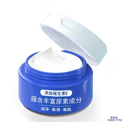 哈尔滨市_维E尿素霜 面部身体尿素精华霜 透明质酸维E凡士林尿素霜
