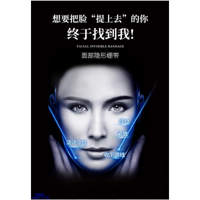 哈尔滨市_逆龄修护青春素