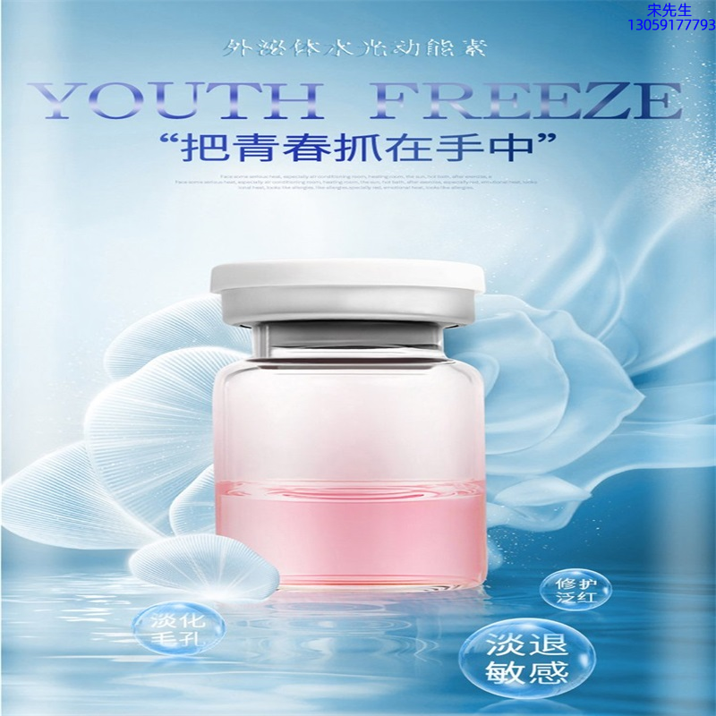 哈尔滨市_水光和有针区别