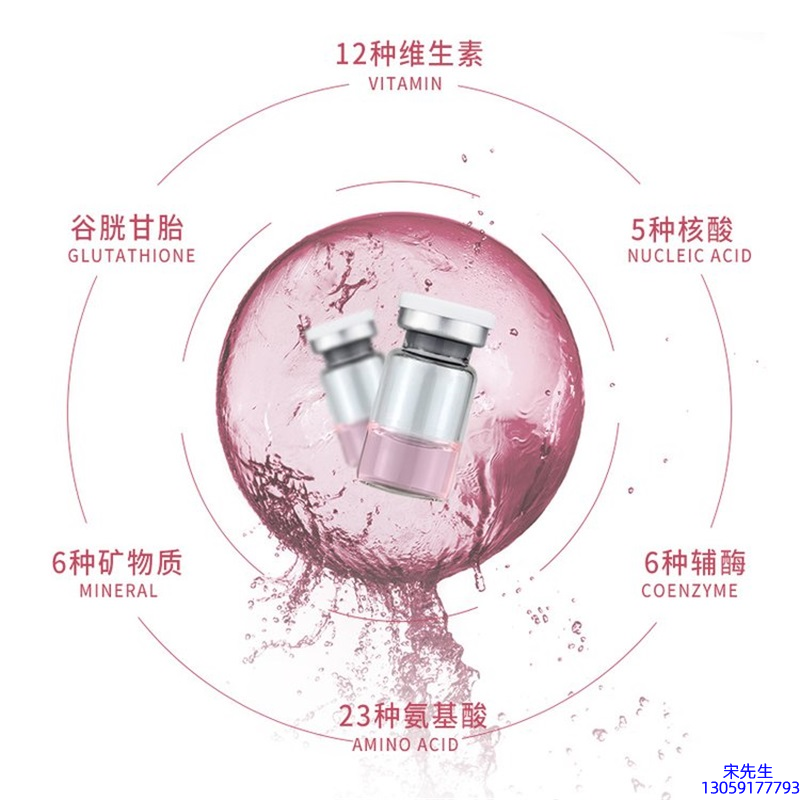 哈尔滨市_水光动能素+ 小棕瓶