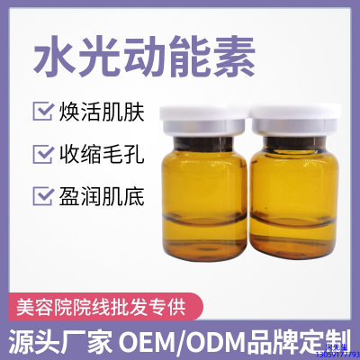 哈尔滨市_水光贴牌