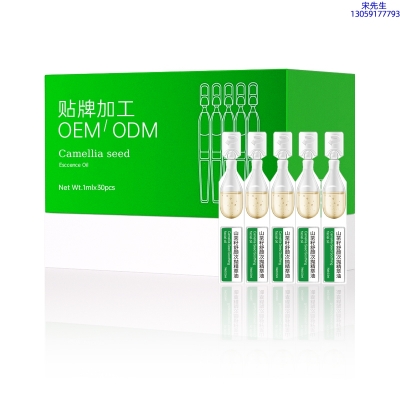 哈尔滨市_山茶籽舒颜次抛精萃油