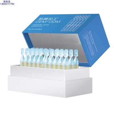 哈尔滨市_水杨酸控油焕采次抛精华液